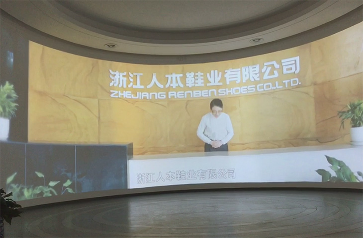 浙江人本鞋業弧幕投影